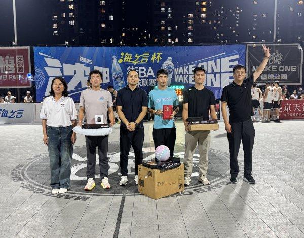 开云APP-红旗商圈“街BA”应邀参加沈阳街BA闭幕式